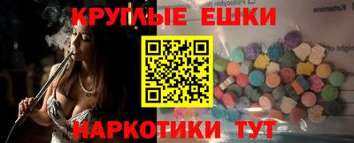 гашиш Балахна