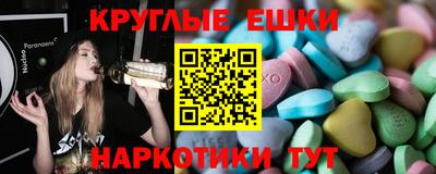 мескалин Балашиха
