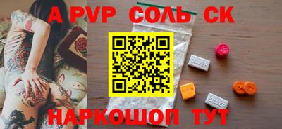 скорость Балаково