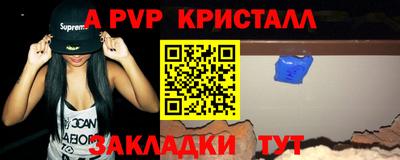 герыч Абакан