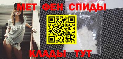 мескалин Балашиха