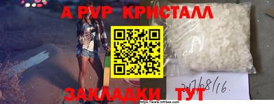 скорость Балаково