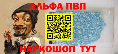 скорость Балаково