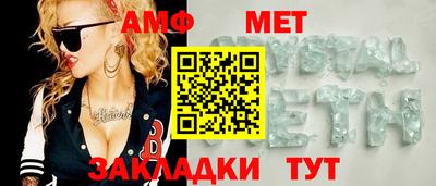 молекула духа Волжский