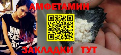 скорость Балаково