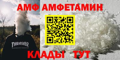 герыч Будённовск