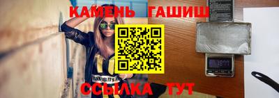 скорость Балаково