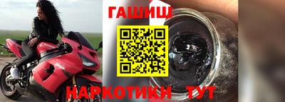 эйфоретик Волгодонск