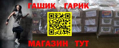 прущие грибы Бузулук