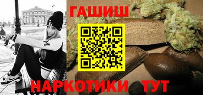 мескалин Балашиха