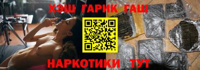 гашиш Балахна