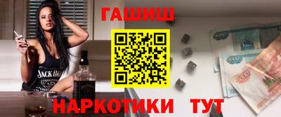 эйфоретик Волгодонск