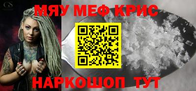 прущие грибы Бузулук