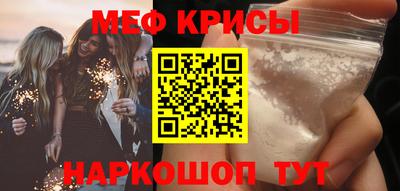 мескалин Балашиха