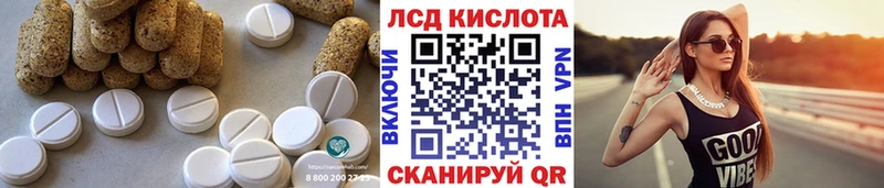 наркотики  Таганрог  LSD-25 экстази кислота 