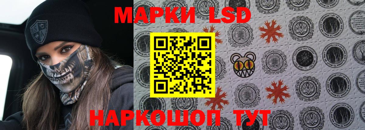 ЛСД экстази ecstasy Таганрог