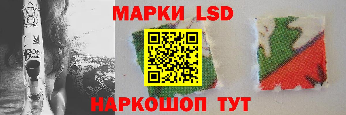 ЛСД экстази кислота  LSD-25 экстази ecstasy  Таганрог 