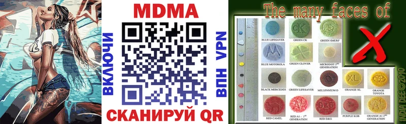 MDMA crystal  Таганрог 