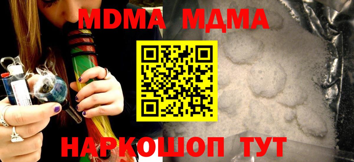 АМФЕТАМИН Таганрог