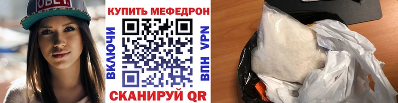 Меф mephedrone  МЕГА вход  Таганрог 