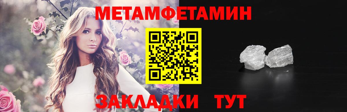 Первитин витя  Вход с VPN  Таганрог 