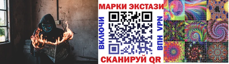 гидра как войти  Таганрог  Марки NBOMe 1500мкг 