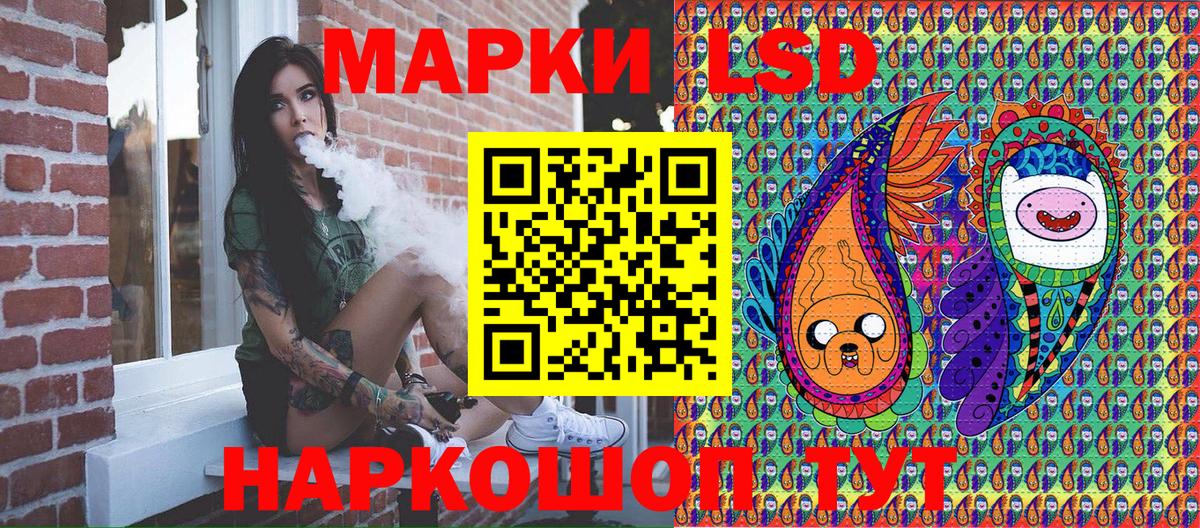 Наркотические марки 1500мкг  Вход с VPN  Марки N-bome  Таганрог 
