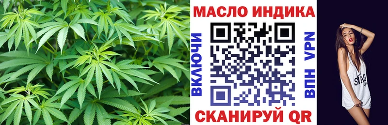 ТГК Wax  продажа наркотиков  Таганрог 