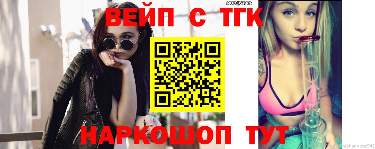 ТГК концентрат Таганрог