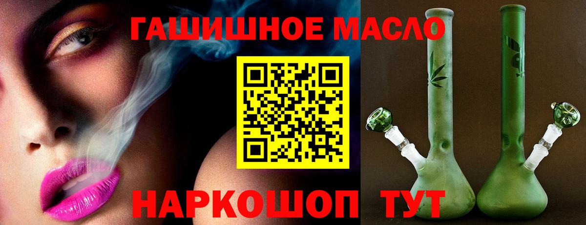 ТГК Wax Таганрог