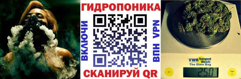 Канабис гибрид  Таганрог 
