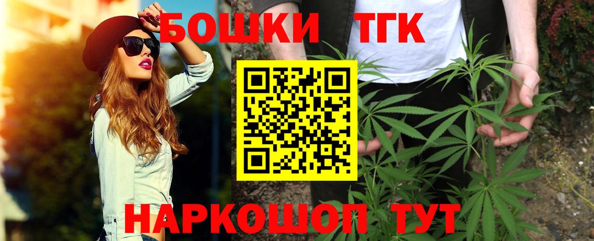 МАРИХУАНА Ganja Таганрог