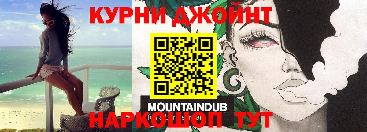 Шишки марихуана Bruce Banner  Бошки Шишки Ganja  Конопля OG Kush  Вход с VPN  Таганрог 