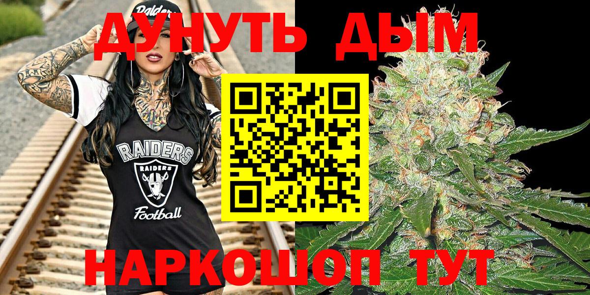 МАРИХУАНА тримм  Марихуана план  Таганрог 